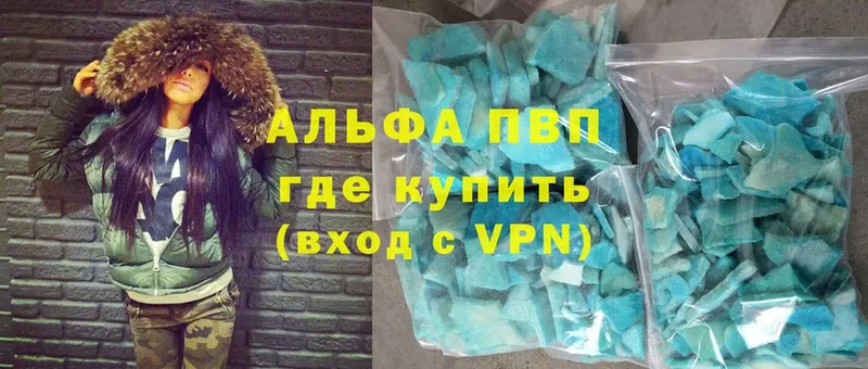 Купить наркотик аптеки Елизово Марихуана  Cocaine  Alpha-PVP  Галлюциногенные грибы  Меф 