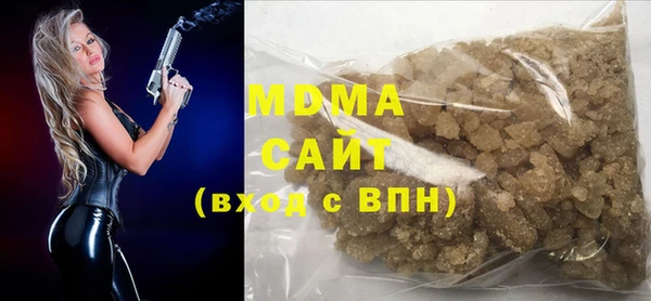 MDMA Premium VHQ Богородицк