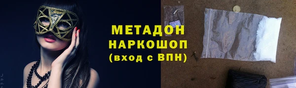 MDMA Premium VHQ Богородицк