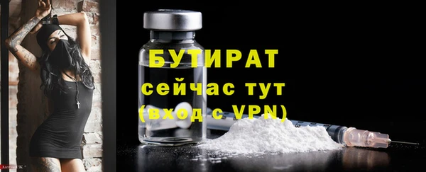 MDMA Premium VHQ Богородицк