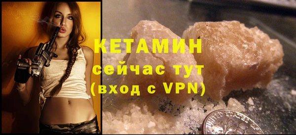 MDMA Premium VHQ Богородицк