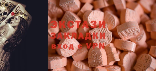 MDMA Premium VHQ Богородицк