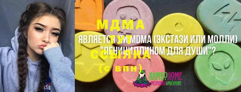 MDMA VHQ  Елизово 