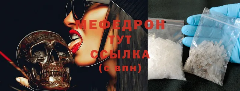 omg ССЫЛКА  закладки  Елизово  Мефедрон mephedrone 